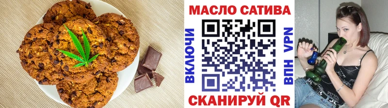 блэк спрут как зайти  Томмот  Печенье с ТГК марихуана  где купить наркоту 