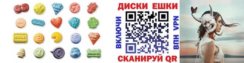 Ecstasy XTC  OMG сайт  Томмот 