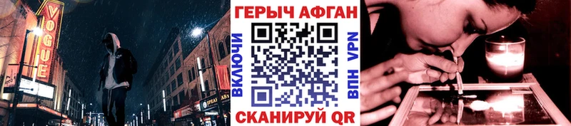 МЕГА сайт  Томмот  ГЕРОИН VHQ 