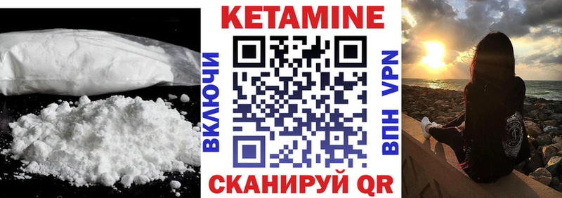 Кетамин ketamine  Томмот 