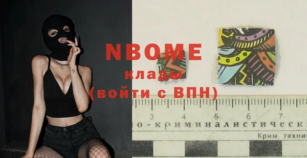 синтетический гашиш Сосновый Бор