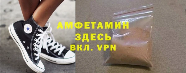 Альфа ПВП Алзамай