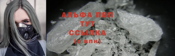 Альфа ПВП Алзамай