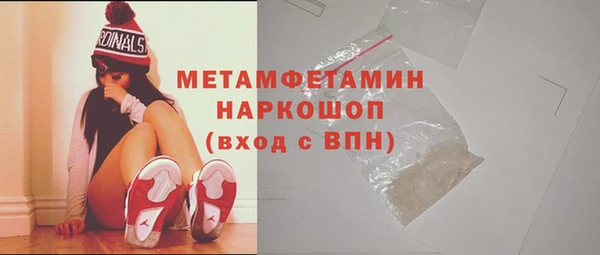 прущая мука Рославль