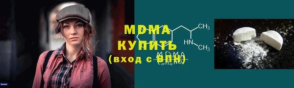кокаин VHQ Алексеевка