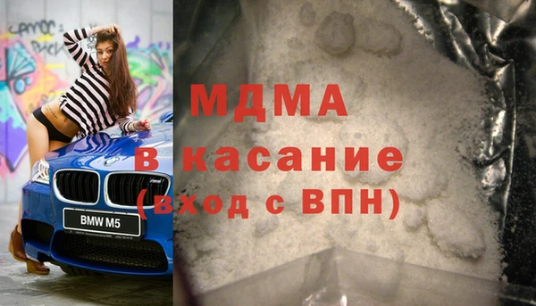 прущая мука Рославль