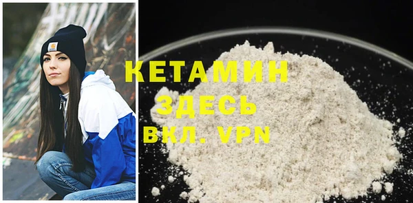кокаин VHQ Алексеевка