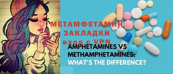 Альфа ПВП Алзамай