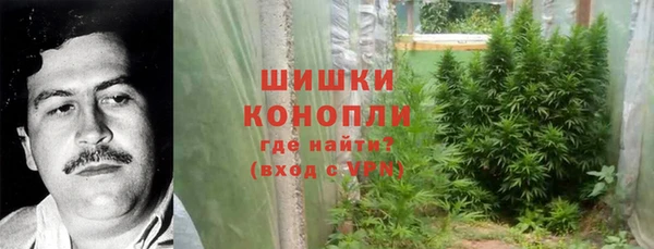 герыч Сосновка