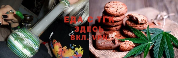 кокаин VHQ Алексеевка