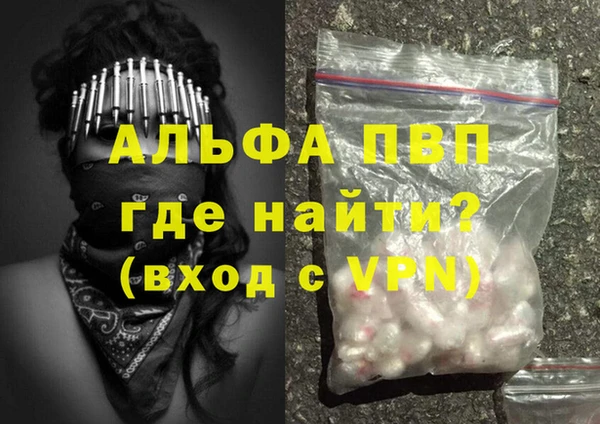а пвп мука Сосновоборск
