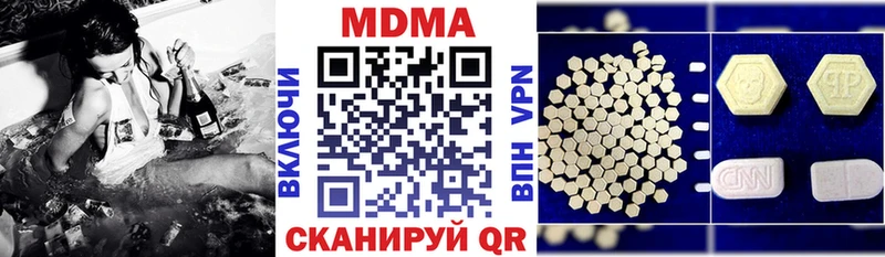 магазин    Томмот  MDMA VHQ 