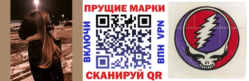 закладка  Томмот  Марки N-bome 1500мкг 